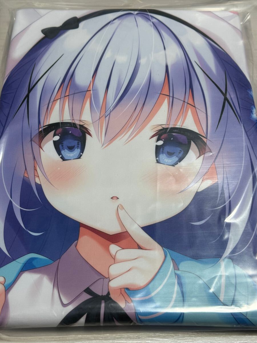 Yahoo!オークション -「chocolate cube チノ 抱き枕カバー Yahoo!オークション -「chocolate cube チノ 抱き枕カバー