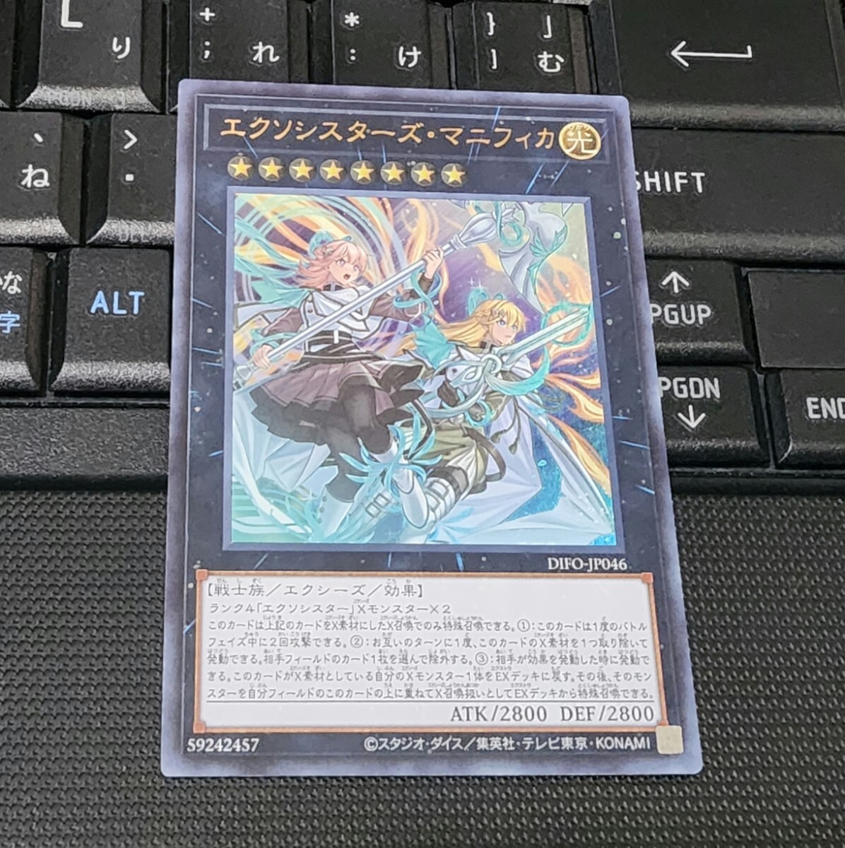 Amazon.co.jp: 遊戯王カード エクソシスターズ・マニフィカ