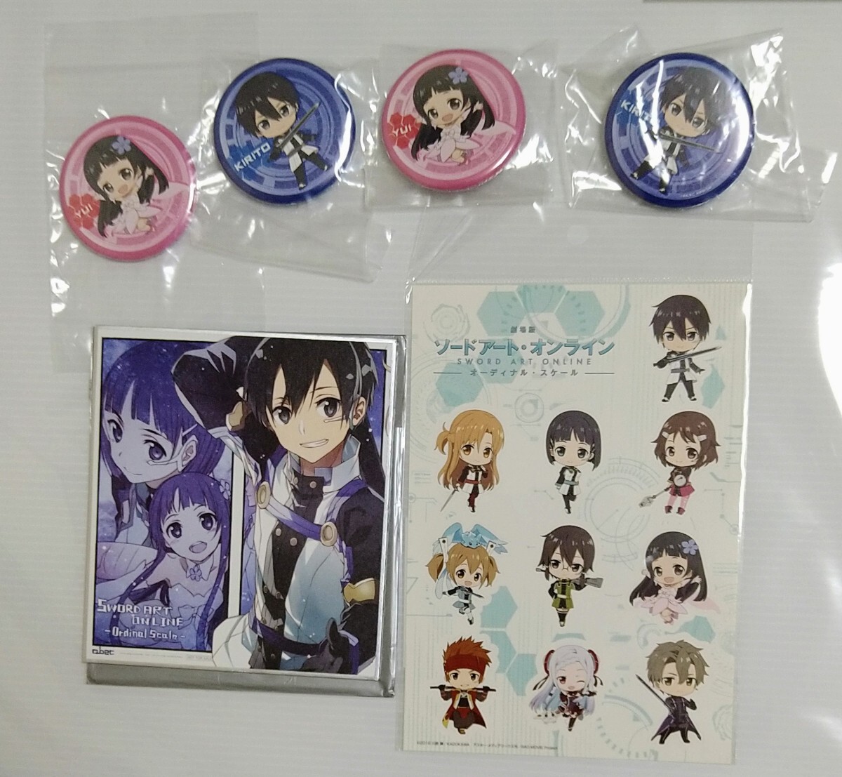 ソードアートオンライン SAO 缶バッジ ぬぎ