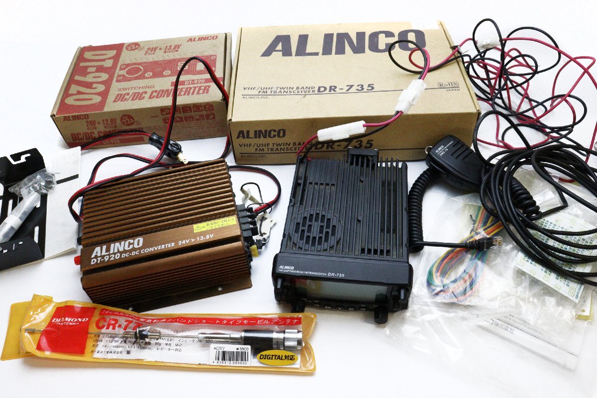 アルインコ430メガ20ワットFMモービル機DR-420DX中古動作品