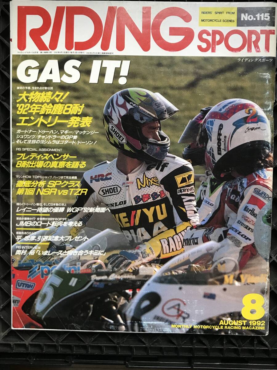 2025年最新】Yahoo!オークション -オートバイ 雑誌 8月号の中古 2025年最新】Yahoo!オークション -オートバイ 雑誌 8月号の中古