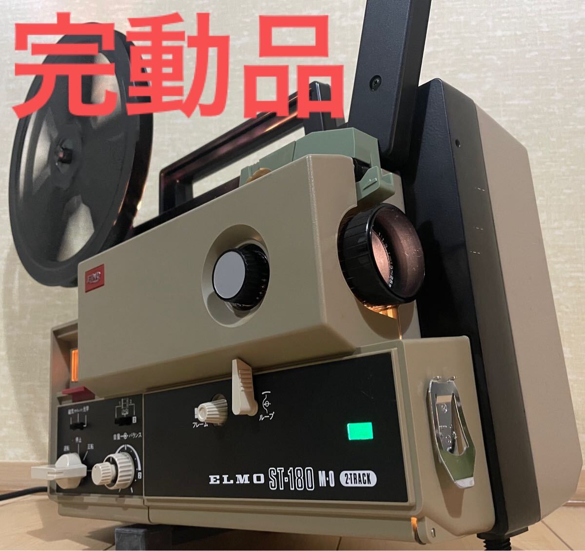 Yahoo!オークション -「elmo st-180」の落札相場・落札価格