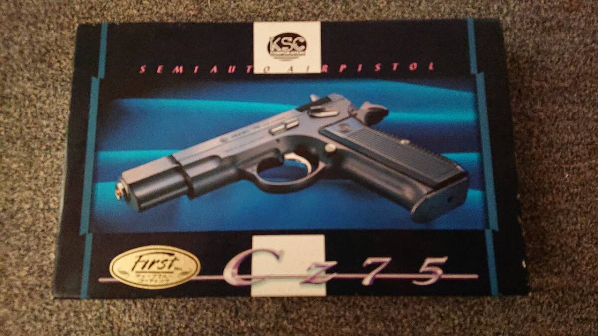 Yahoo!オークション -「ksc cz75 ディープブルー」の落札相場 Yahoo!オークション -「ksc cz75 ディープブルー」の落札相場
