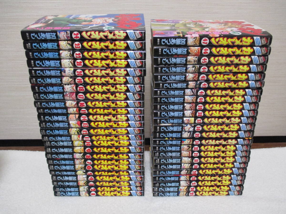 Yahoo!オークション -「カメレオン 全巻」(全巻セット) (漫画 Yahoo!オークション -「カメレオン 全巻」(全巻セット) (漫画