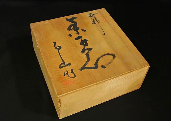 2025年最新】Yahoo!オークション -山田正和の中古品・新品・未 2025年最新】Yahoo!オークション -山田正和の中古品・新品・未
