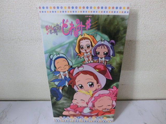 Yahoo!オークション -「おジャ魔女どれみ」(CD) の落札相場 Yahoo!オークション -「おジャ魔女どれみ」(CD) の落札相場