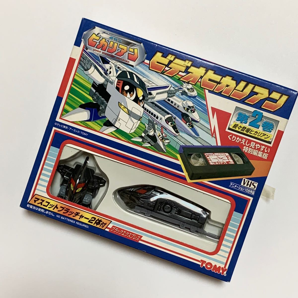 Yahoo!オークション -「ヒカリアン シルバーエクスプレス」の Yahoo!オークション -「ヒカリアン シルバーエクスプレス」の
