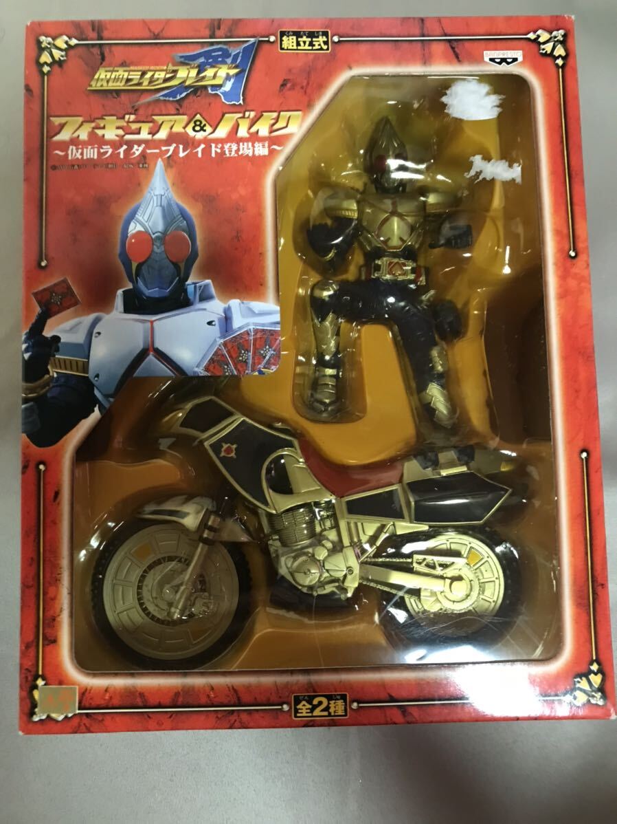 フィギュア＆バイク 仮面ライダーブレイド＆ブルースペイダー