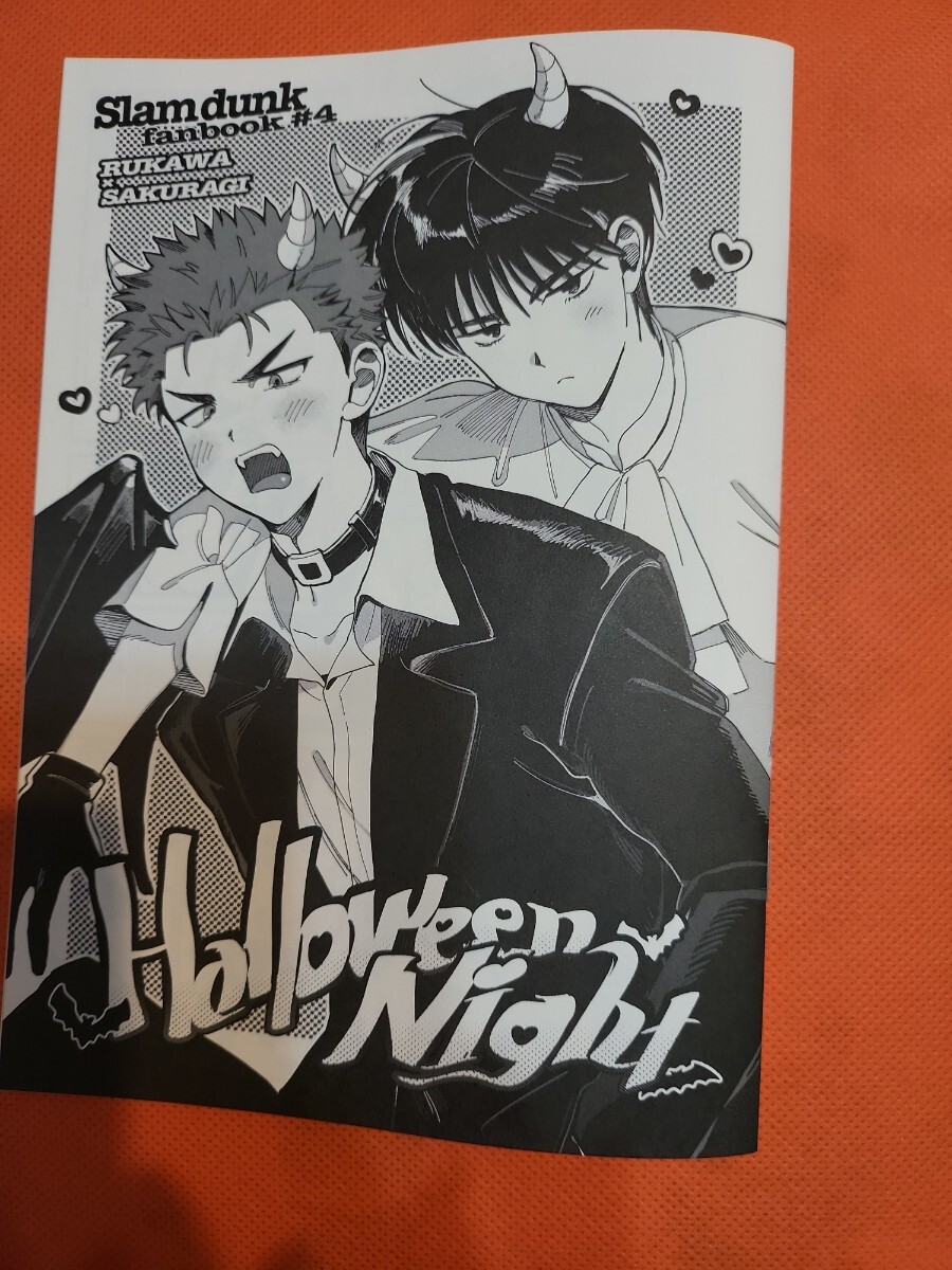 Yahoo!オークション -「△流花」(同人誌) (漫画、コミック)の Yahoo!オークション -「△流花」(同人誌) (漫画、コミック)の