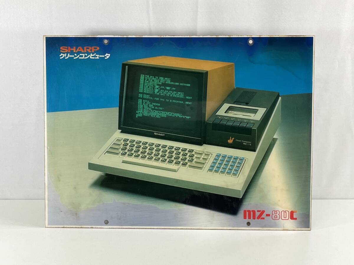 Yahoo!オークション -「mz-80c」(コンピュータ) の落札相場 Yahoo!オークション -「mz-80c」(コンピュータ) の落札相場