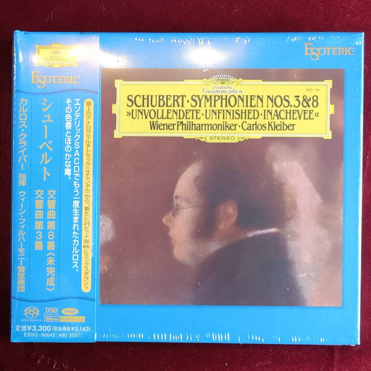 Amazon.co.jp: ESOTERIC SACD ESSG-90190 正規品 ベートーベン