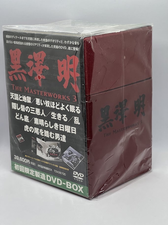 2024年最新】Yahoo!オークション -黒澤明 masterworks 3の中古品・新品・未使用品一覧 2024年最新】Yahoo!オークション -黒澤明 masterworks 3の中古品・新品・未使用品一覧
