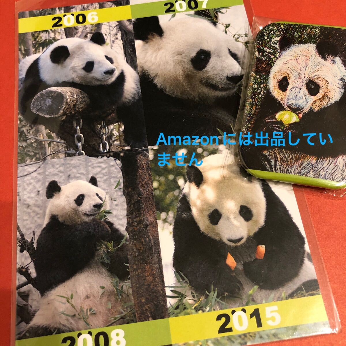 Yahoo!オークション -「王子動物園タンタン」の落札相場・落札価格 Yahoo!オークション -「王子動物園タンタン」の落札相場・落札価格