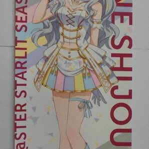 未使用 ★ゲームグッズ★ 四条貴音 アイドルマスター スターリットシーズン アソビストア特装版限定 特典 短冊ポスター
