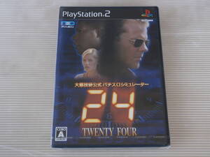 ■新品未開封■PS2 大都技研公式パチスロシミュレーター 「24 -TWENTY FOUR-」