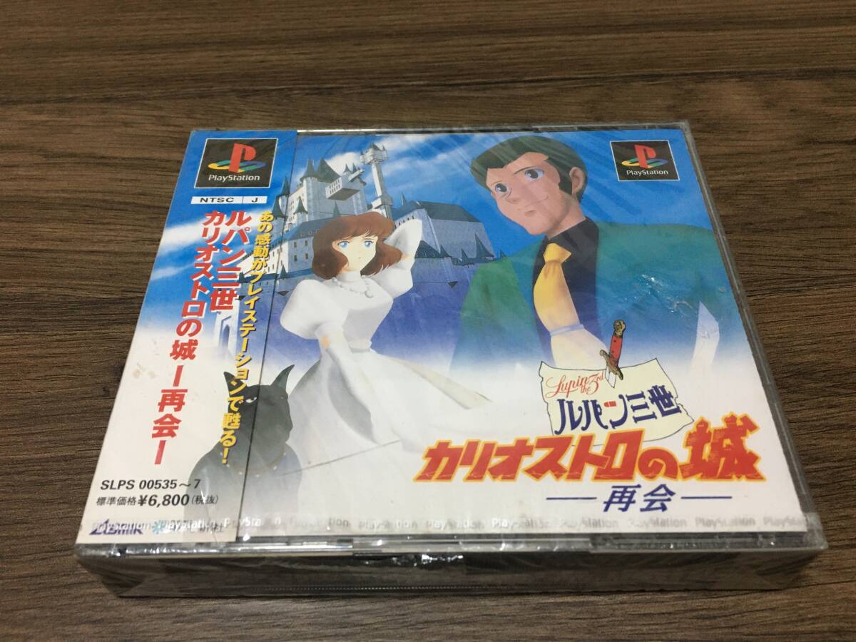 Yahoo!オークション -「ルパン三世 カリオストロの城」(ゲーム Yahoo!オークション -「ルパン三世 カリオストロの城」(ゲーム