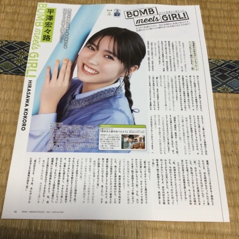 Amazon.co.jp: 玉田志織 初写真集 はじめまして16歳 直筆