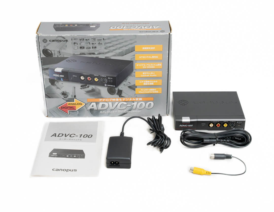Yahoo!オークション -「advc-100」の落札相場・落札価格 Yahoo!オークション -「advc-100」の落札相場・落札価格