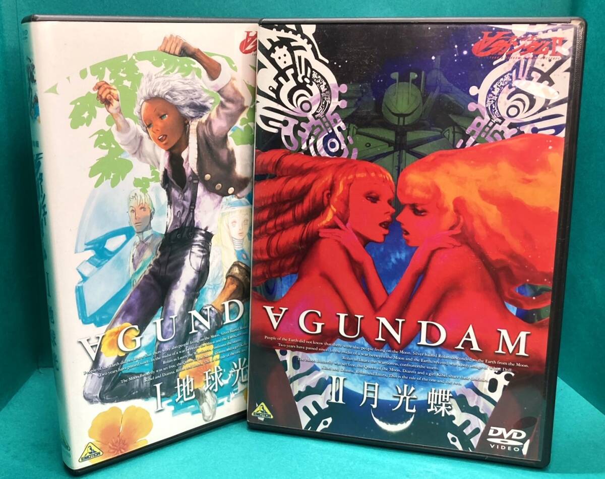 Yahoo!オークション -「ターンエーガンダム dvd」の落札相場 Yahoo!オークション -「ターンエーガンダム dvd」の落札相場