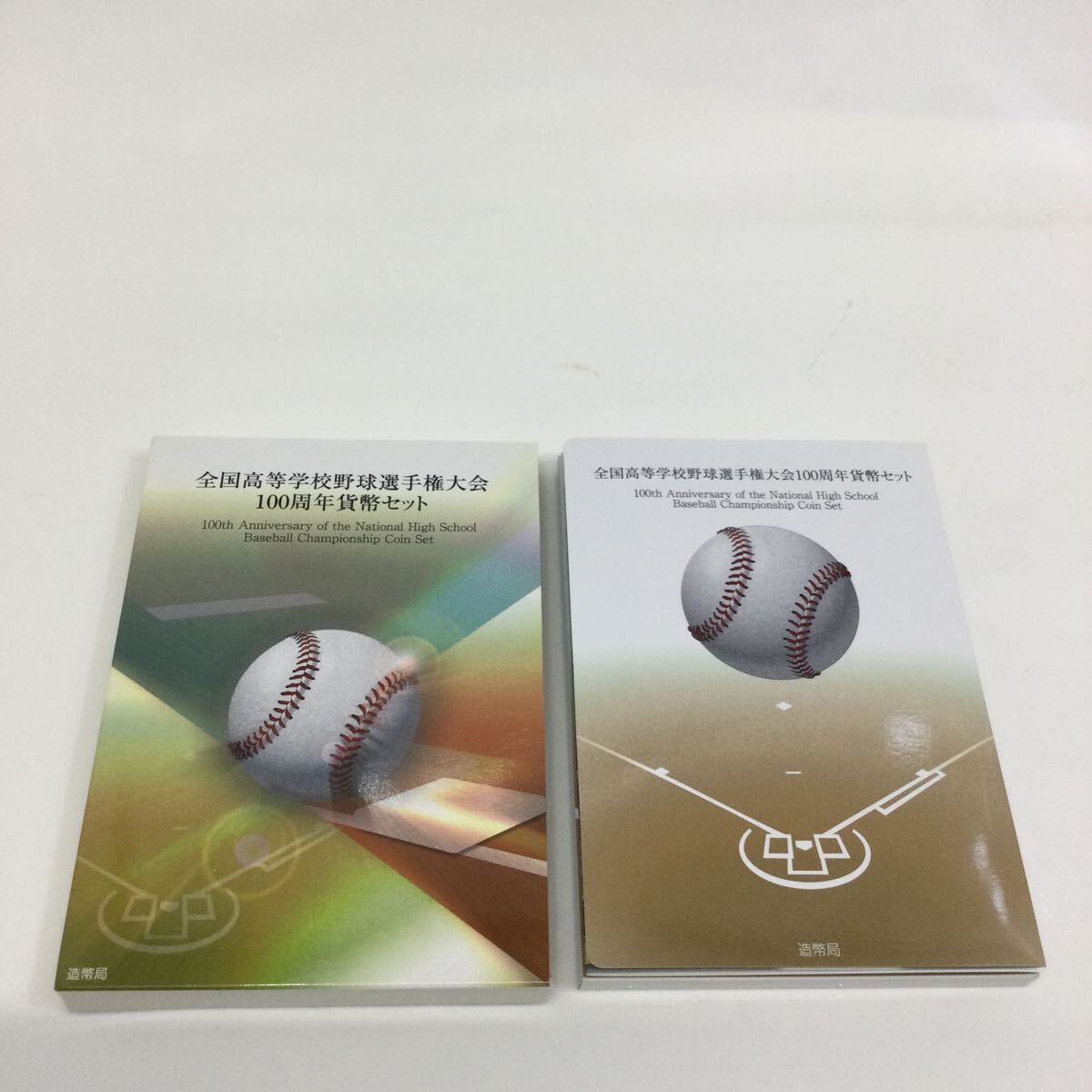 Yahoo!オークション -「全国高等学校野球選手権大会100周年貨幣 Yahoo!オークション -「全国高等学校野球選手権大会100周年貨幣