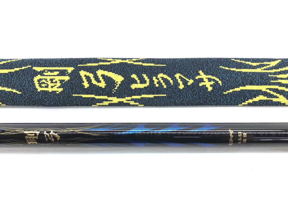 Yahoo!オークション -「剛弓マダイ」(磯竿) (海水)の落札相場 Yahoo!オークション -「剛弓マダイ」(磯竿) (海水)の落札相場