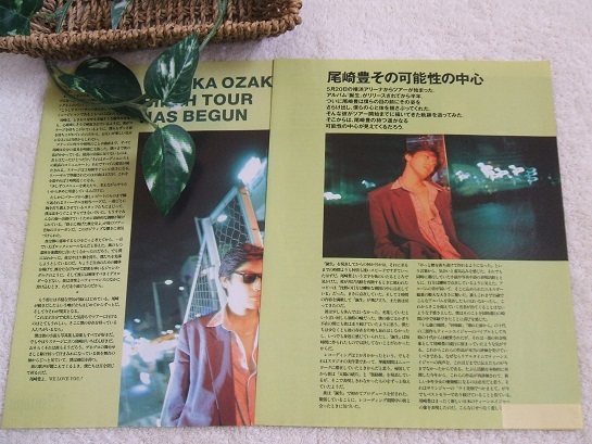 2025年最新】Yahoo!オークション -尾崎豊 レアの中古品・新品 2025年最新】Yahoo!オークション -尾崎豊 レアの中古品・新品