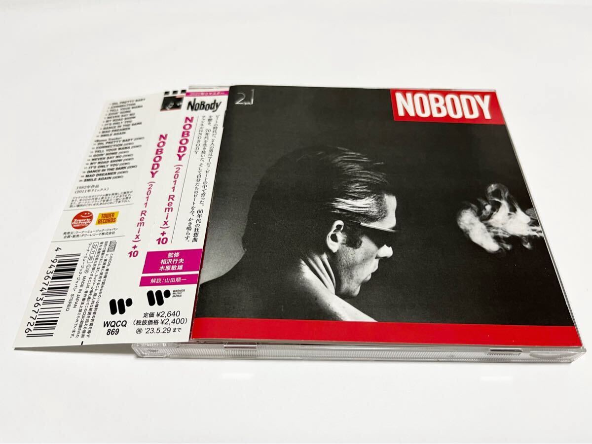 Yahoo!オークション -「木原敏雄」(NOBODY) (の)の落札相場 Yahoo!オークション -「木原敏雄」(NOBODY) (の)の落札相場