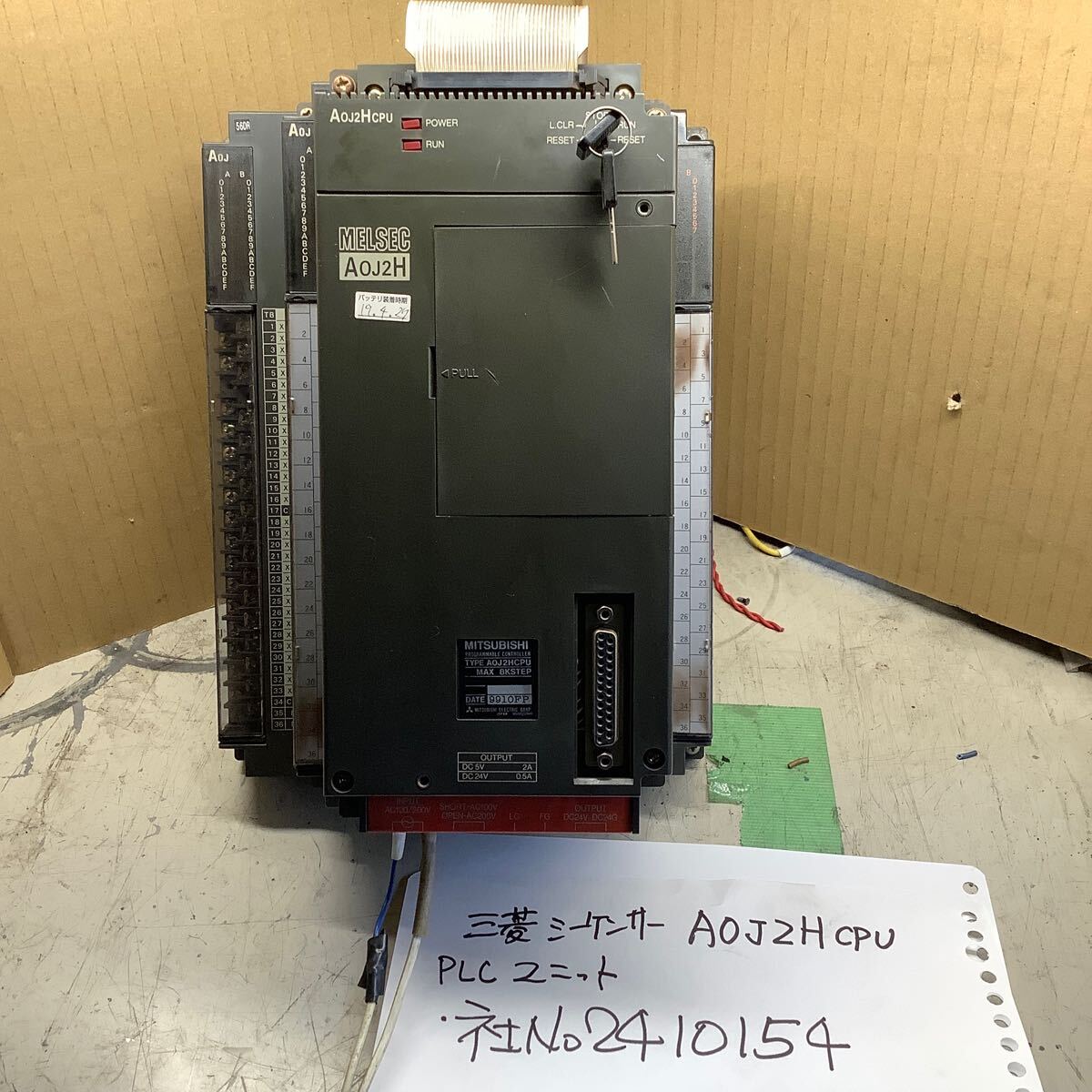 2025年最新】Yahoo!オークション -a0j2hcpuの中古品・新品・未 2025年最新】Yahoo!オークション -a0j2hcpuの中古品・新品・未