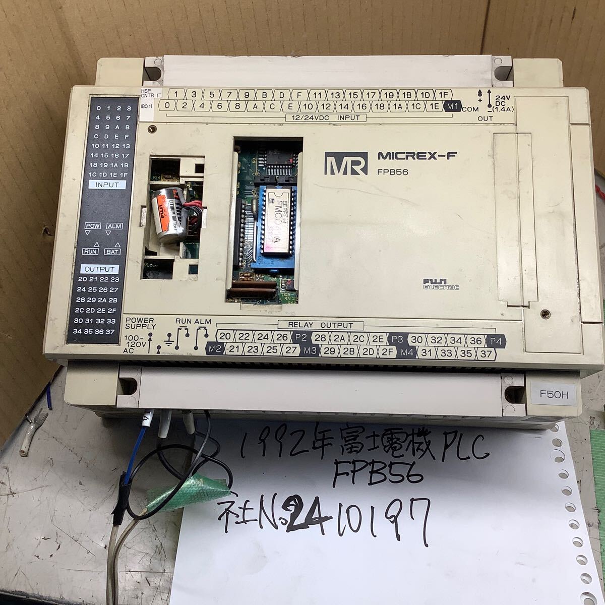 Yahoo!オークション -「富士 plc」(住まい、インテリア) の落札 Yahoo!オークション -「富士 plc」(住まい、インテリア) の落札