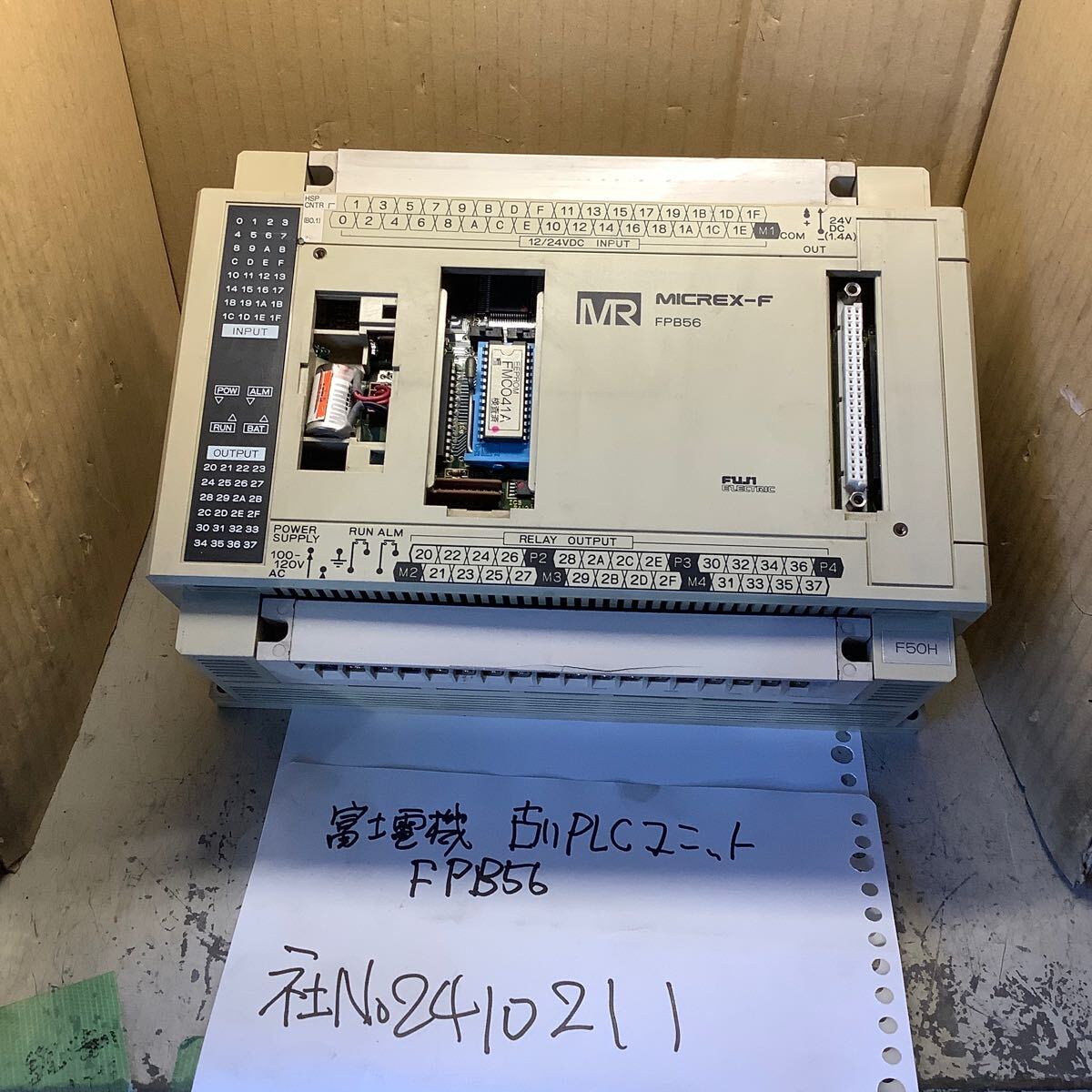 Yahoo!オークション -「富士 plc」(住まい、インテリア) の落札 Yahoo!オークション -「富士 plc」(住まい、インテリア) の落札