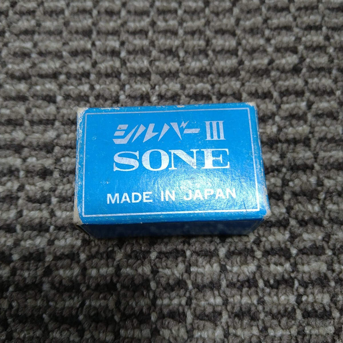 2025年最新】Yahoo!オークション -曽根工具の中古品・新品・未 2025年最新】Yahoo!オークション -曽根工具の中古品・新品・未