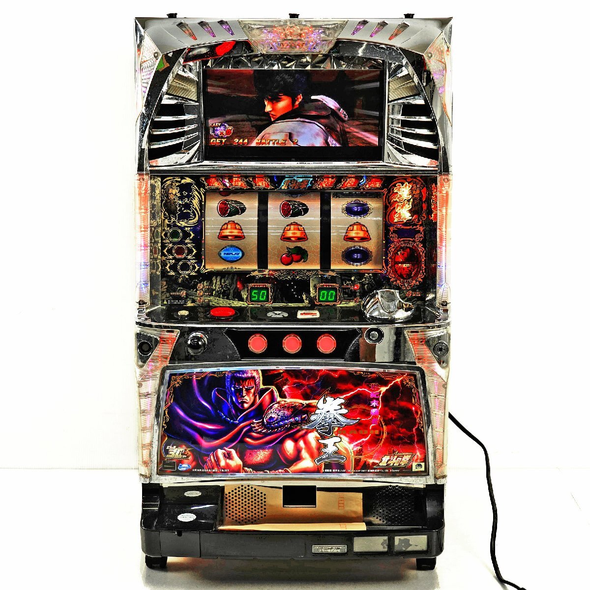 希少!!】 北斗の拳 値下げしました スロット実機 転生の章 希少!!】 北斗の拳 値下げしました スロット実機 転生の章