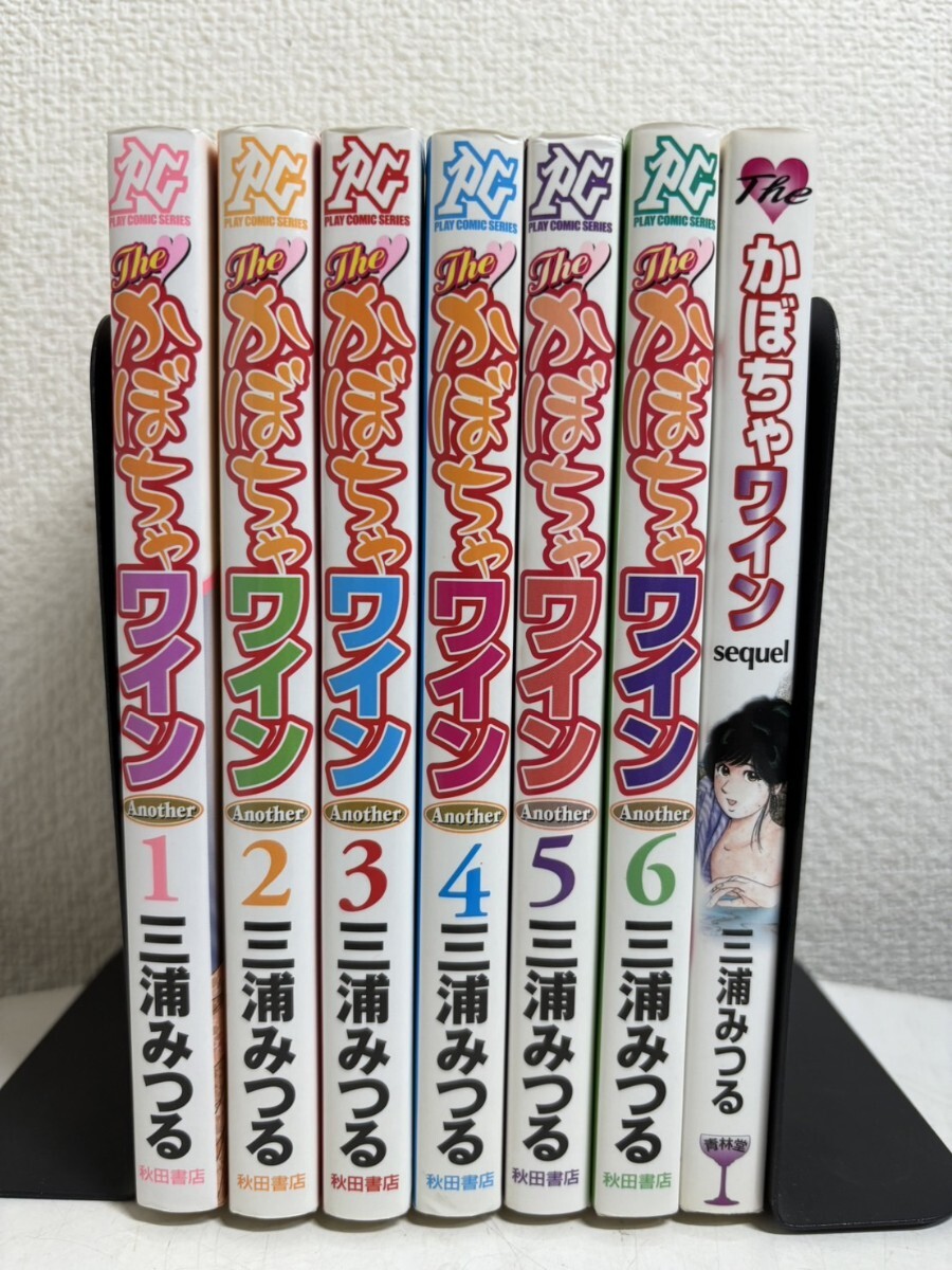 Yahoo!オークション -「theかぼちゃワイン」(全巻セット) (漫画 Yahoo!オークション -「theかぼちゃワイン」(全巻セット) (漫画