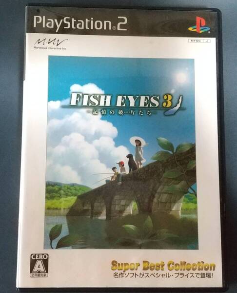 PS2「FISH EYES3記憶の破片たち」プレイステーション2動作未確認