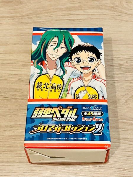 即決 新品未開封 弱虫ペダル ブロマイドコレクション2 送料無料 ブロマイド コレクション エンスカイ 渡辺航 小野田坂道