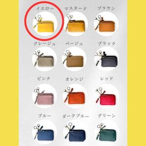 イエロー 大容量 スマートキーケース コインケース 小銭入付 プレゼント