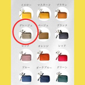 グレージュ 大容量 スマートキーケース コインケース 小銭入付