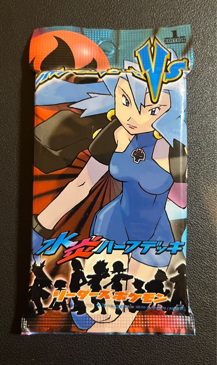 Yahoo!オークション -「水炎ハーフデッキ」(ポケモンカード Yahoo!オークション -「水炎ハーフデッキ」(ポケモンカード
