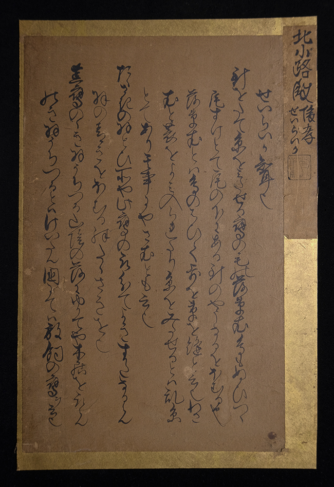 Yahoo!オークション -「古文書 室町時代」の落札相場・落札価格 Yahoo!オークション -「古文書 室町時代」の落札相場・落札価格