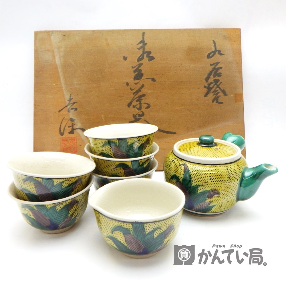 Yahoo!オークション -「九谷焼 煎茶器揃」の落札相場・落札価格 Yahoo!オークション -「九谷焼 煎茶器揃」の落札相場・落札価格