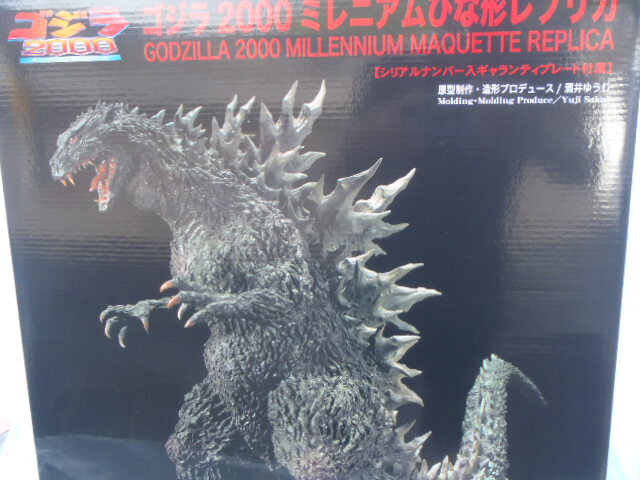 Yahoo!オークション -「rmc エクスプラス」(フィギュア) の落札 Yahoo!オークション -「rmc エクスプラス」(フィギュア) の落札