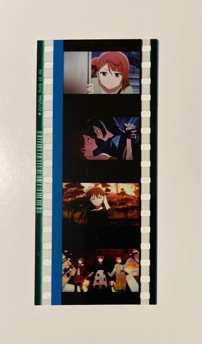 2025年最新】Yahoo!オークション -ラブライブ! フィルムの中古品