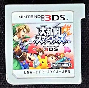 【NINTENDO 3DS】大乱闘スマッシュブラザーズ ソフトのみ(箱・説なし)