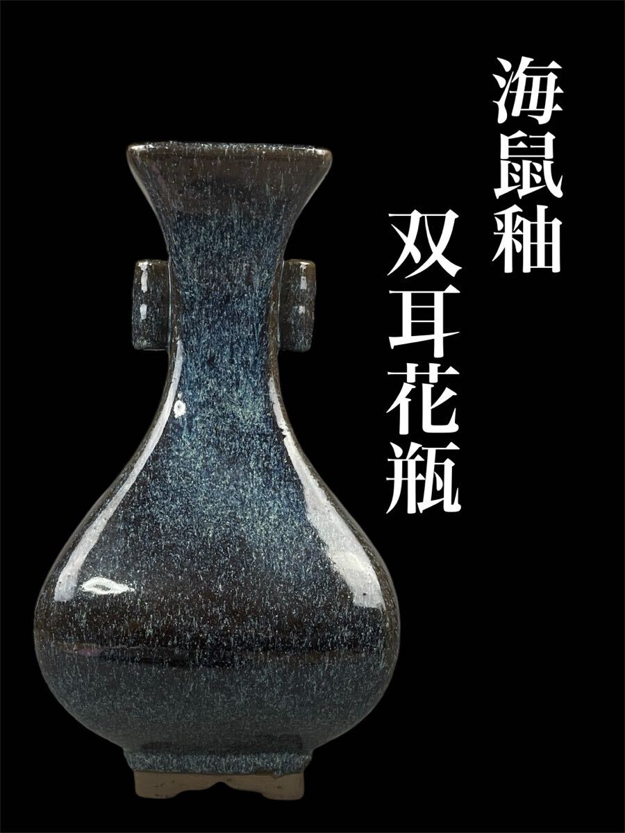 Yahoo!オークション -「朱泥 花瓶」(陶芸) (工芸品)の落札相場 Yahoo!オークション -「朱泥 花瓶」(陶芸) (工芸品)の落札相場