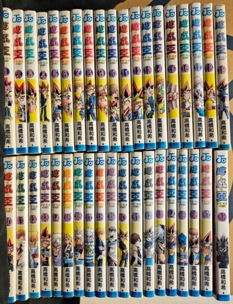 Yahoo!オークション -「遊戯王」(全巻セット) (漫画、コミック
