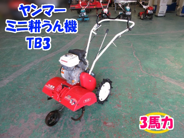 2025年最新】Yahoo!オークション -ヤンマーミニ耕運機の中古品 2025年最新】Yahoo!オークション -ヤンマーミニ耕運機の中古品