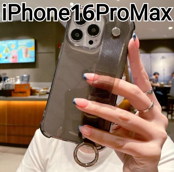 iPhone 16ProMax ケース クリア ブラック ラメ ベルト付き iPhone16ProMax