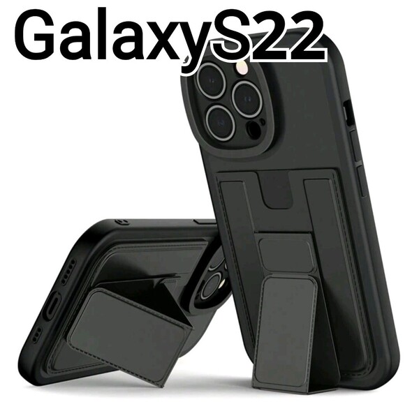 GalaxyS22 ケース ブラック 黒 スタンド付き Galaxy S22