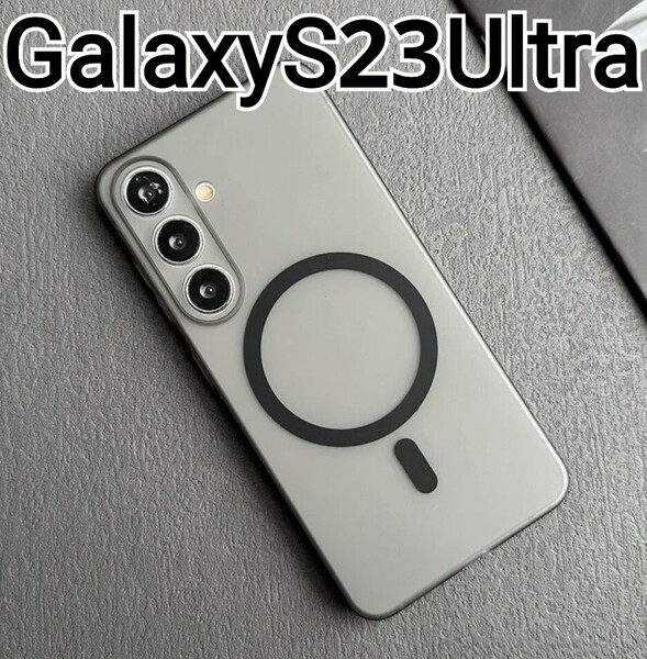 GalaxyS23Ultra ケース 半透明 ブラック マグセーフ Galaxy S23Ultra