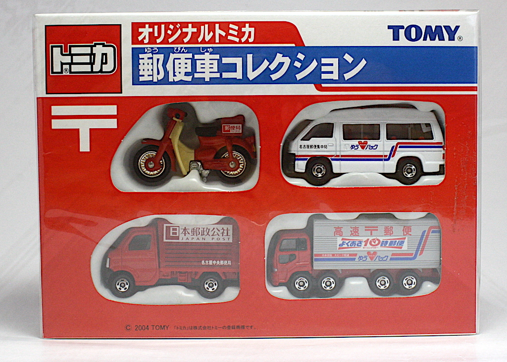 2025年最新】Yahoo!オークション -郵便車コレクションの中古品